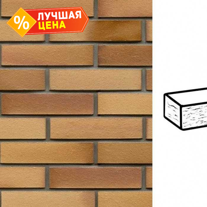 Кирпич клинкерный Muhr 06EG Hellbraun-bunt Edelglanz рустик, 240х115х52 мм